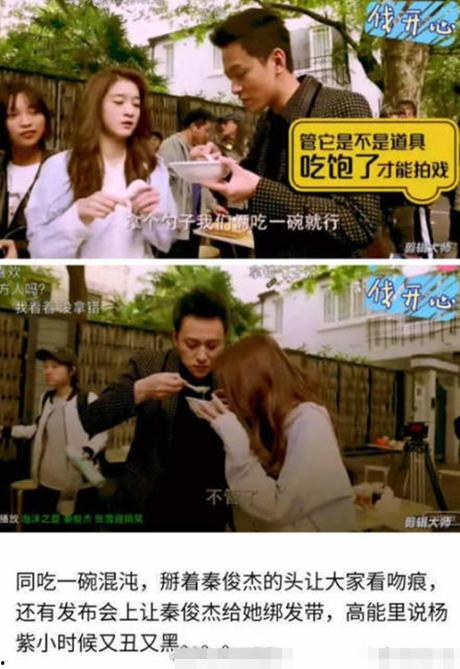 娱乐解说吃瓜视频大全