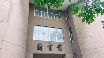娱乐吃瓜酱北方教学楼