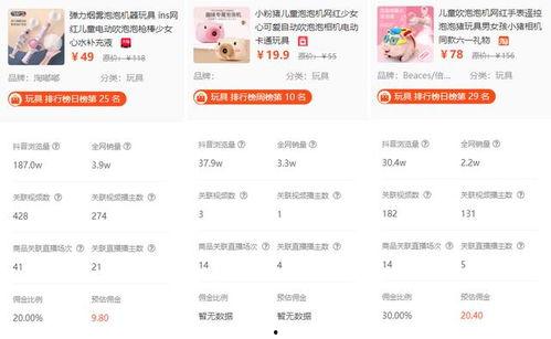 娱乐吃瓜音频在哪找到,探寻幕后故事与热门话题